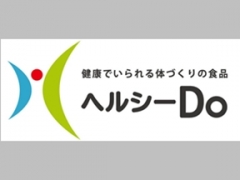 ヘルシーDo