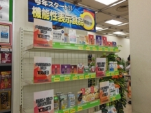 大木2015夏商談会