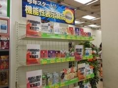 大木2015夏商談会