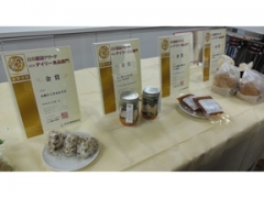 日本雑穀協会