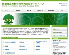 社福協ＤＢ2