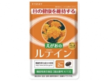 えがお_機能性表示食品発売