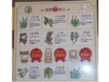タキザワ漢方煎専堂健康茶
