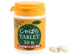 ラメール