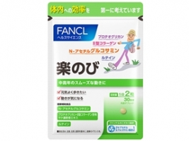 08ファンケル楽のび