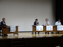 日健栄協