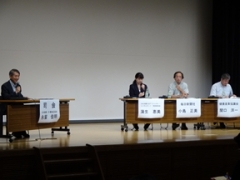 日健栄協