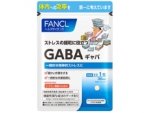 ファンケル「GABA ギャバ」