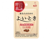 キユーピーよいとき