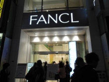 ファンケル①