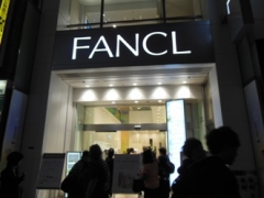 ファンケル①
