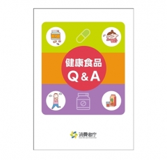 03消費者庁Ｑ＆Ａ冊子2⑥
