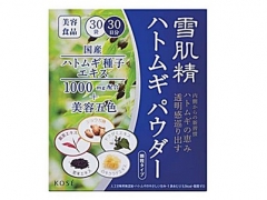 コーセー雪肌精サプリ⑥