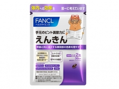 ファンケル　えんきん①