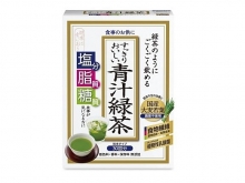 08メタボ青汁①