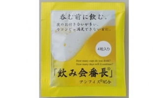白鳥薬品