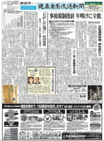 1007号ブック③