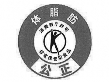 トクホ公正競争規約②マーク①