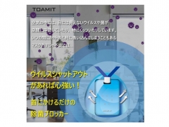 ウイルス予防効果表示①①