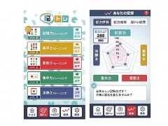 07キリン図表①