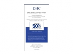 07ＤＨＣ差し替え　 Korea③