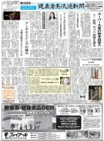 1058号③