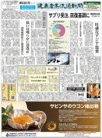 1061号③