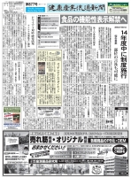 20140724