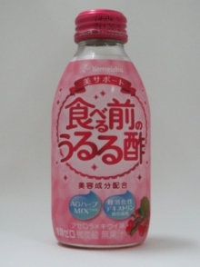 03養命酒写真