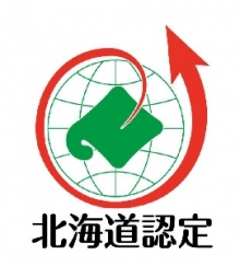 道認定マーク