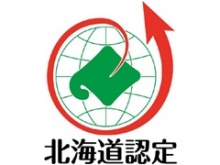 道認定マーク