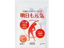 アボット