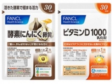 ファンケル酵素にんにくＶ・Ｄ
