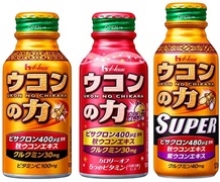 ハウス　ウコン飲料