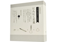 08ひとなり差し替え