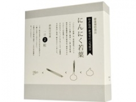 08ひとなり差し替え