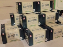武田商品修正