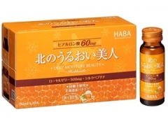 ハーバー研究所