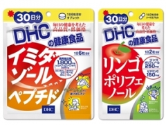 ＤＨＣ_抗疲労_イミダ-horz