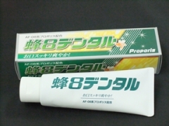 パワフル健康食品