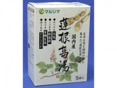 マルシマ