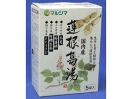 マルシマ