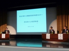 大阪商工会議所