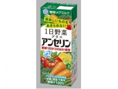 雪印メグミルク