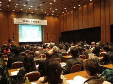 03自然免疫制御技術研究組合　会場